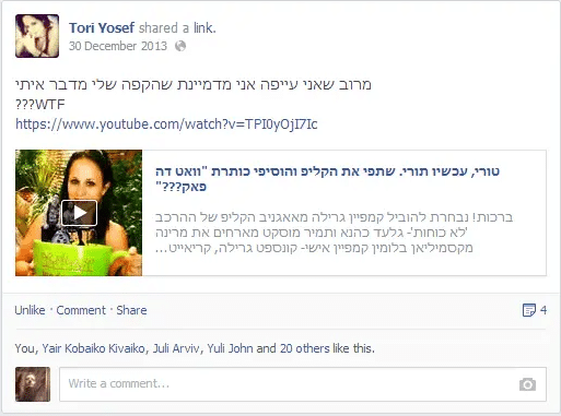פרסום ממומן ביוטיוב