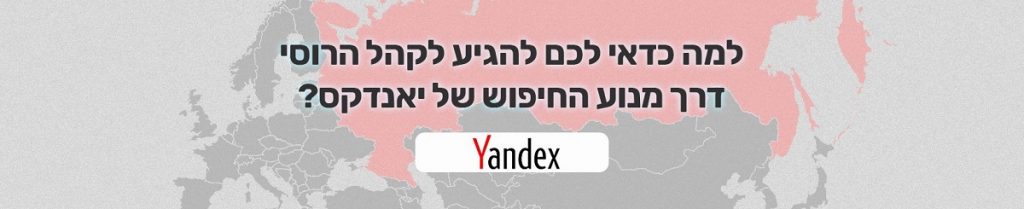 Yandex_article_dec12