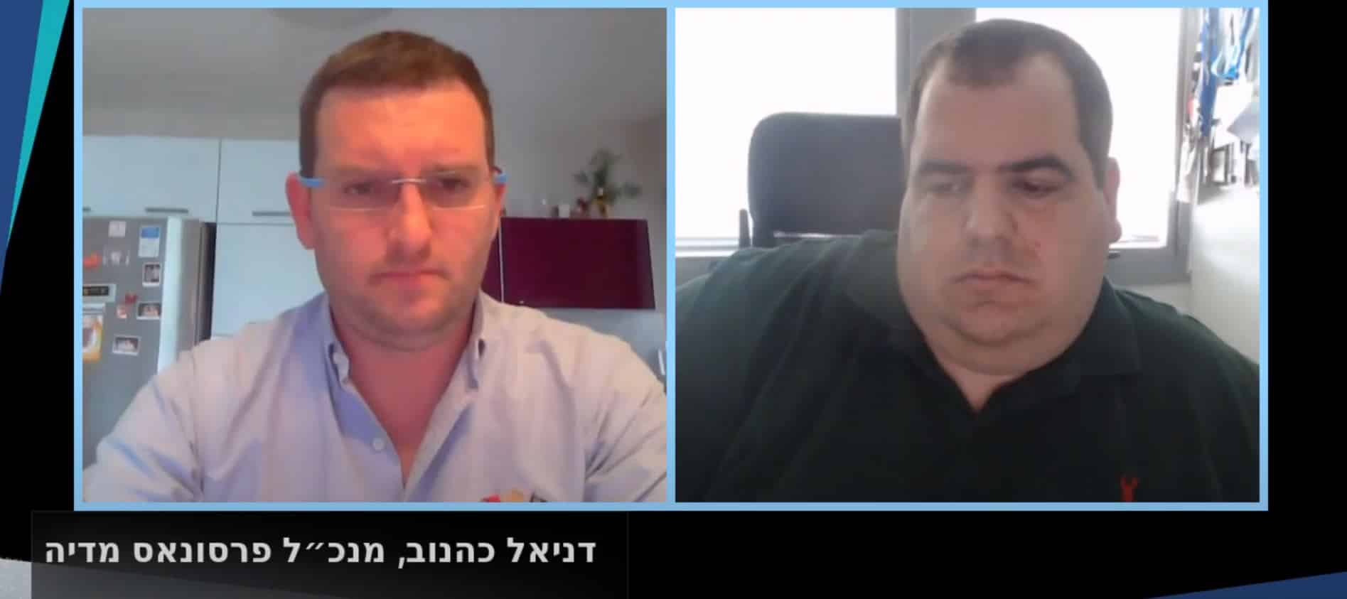 דניאל כהנוב