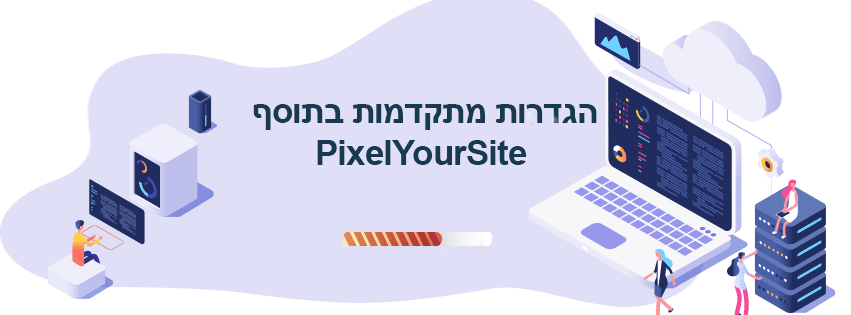 pixel_your_site_advence