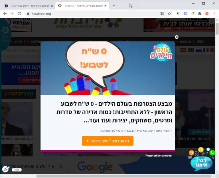 גודל מודעה לפייסבוק