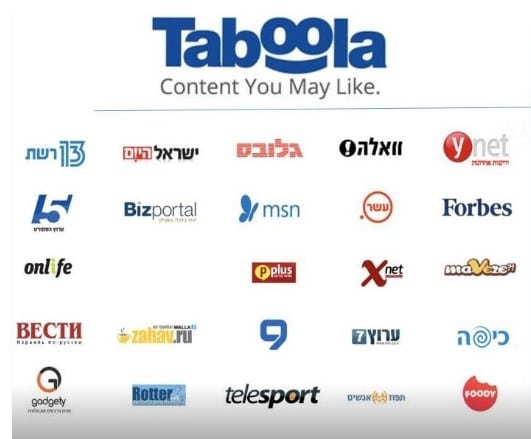 לוגו Taboola מעל אוסף לוגואים של אתרי חדשות ותוכן ישראליים