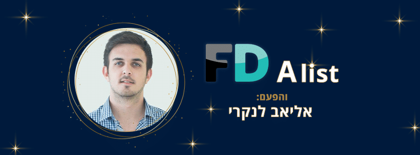 FD A List - אליאב לנקרי