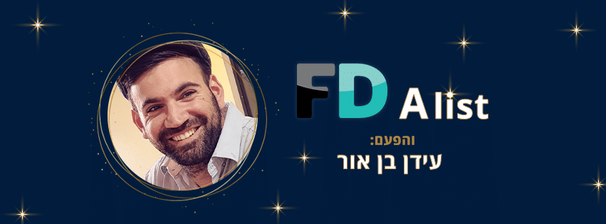 עידן בן אור A LIST
