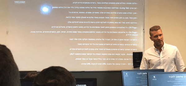 תומר לוינסקי הרצאה