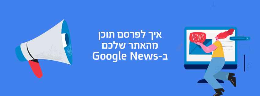 google-news-851-315