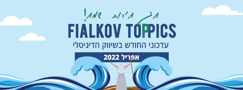 toppics-april-2022_851X315