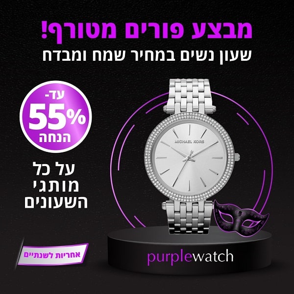 דוגמא למודעת אינסטגרם