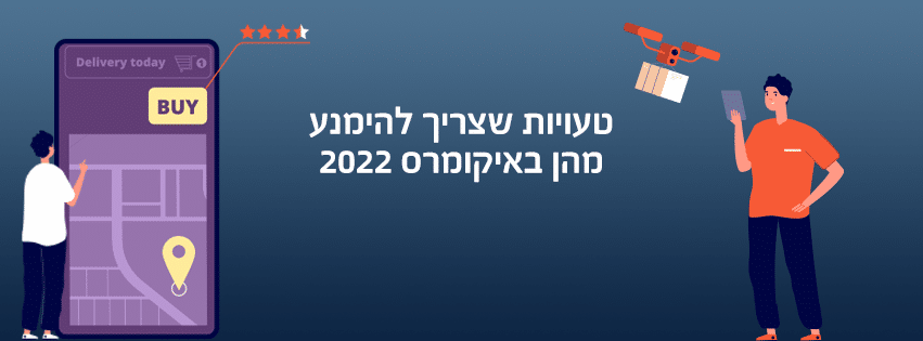 ecommerce-851-315 (2)