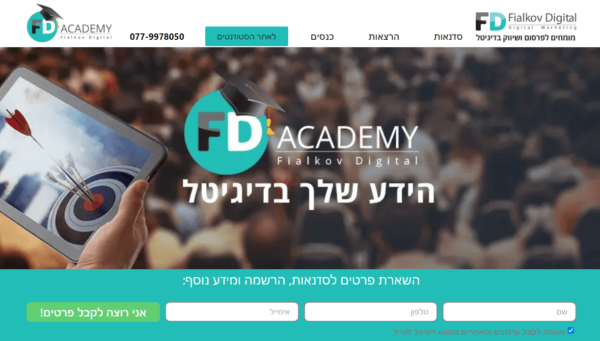 FD Academy