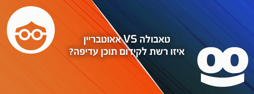 outbrain-taboola-851-315