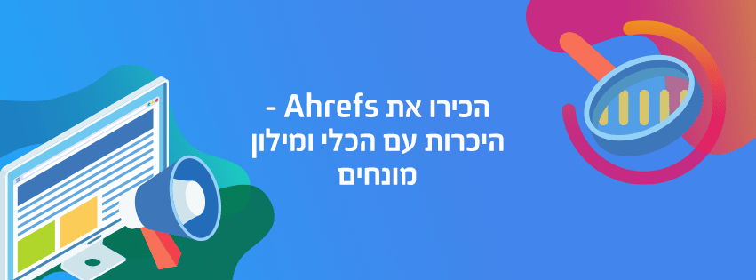 Ahrefs-1-851-315