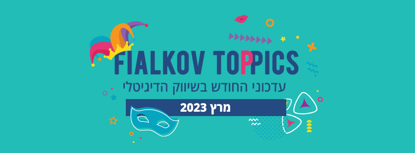 fialkov-mar_851X315
