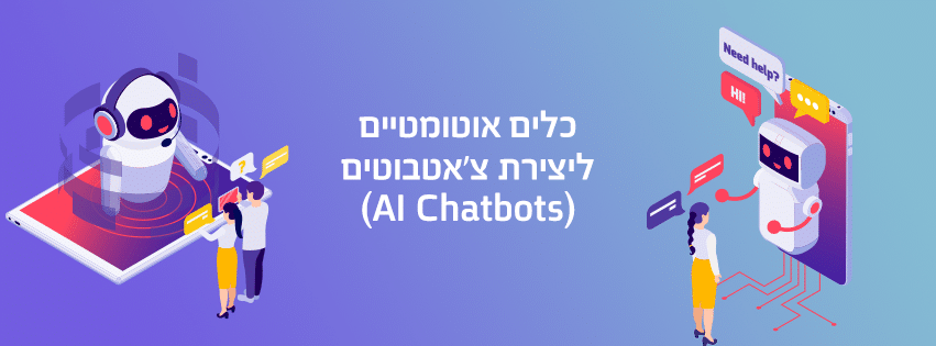 AI Chatbots-851-315