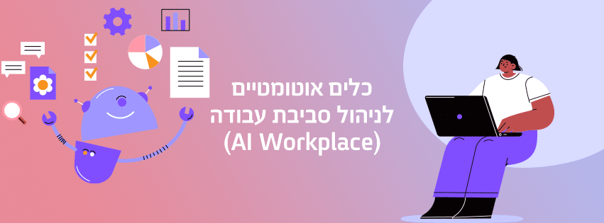 AI Workplace-851-315