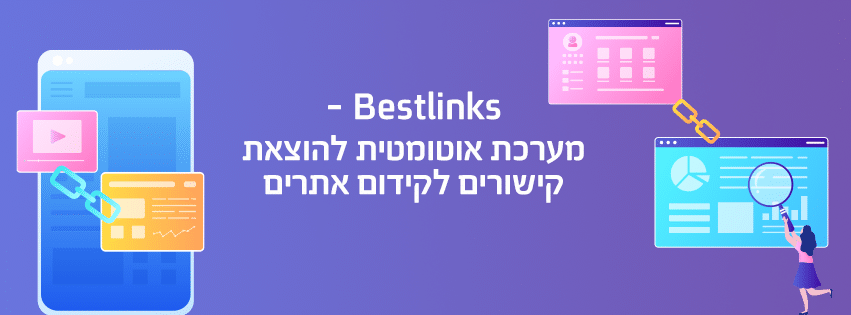 bestlinks-851-315