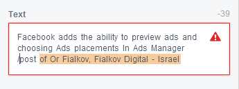 preview-ads-and-choosing-ads-placements-in-ads-manager10